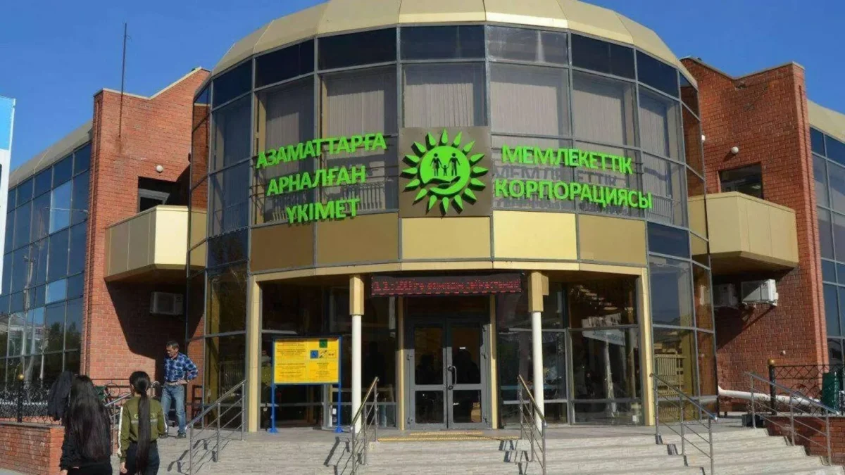 Фото: госкорпорация «Правительство для граждан»