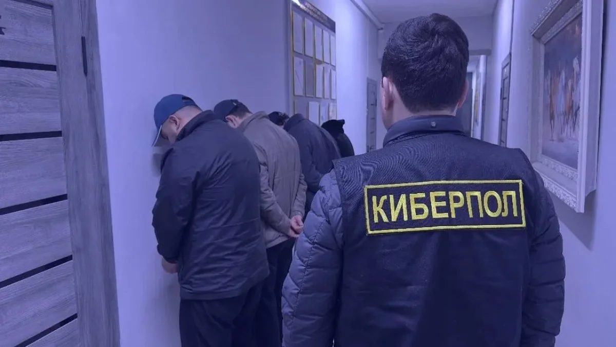 Фото: polisia.kz