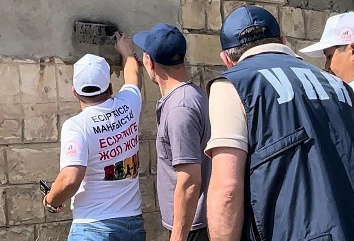 Фото общественного фонда