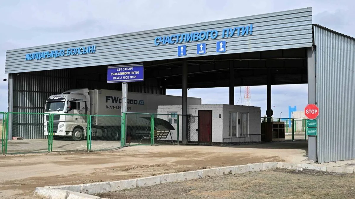 © Photo : Акимат Абайской области