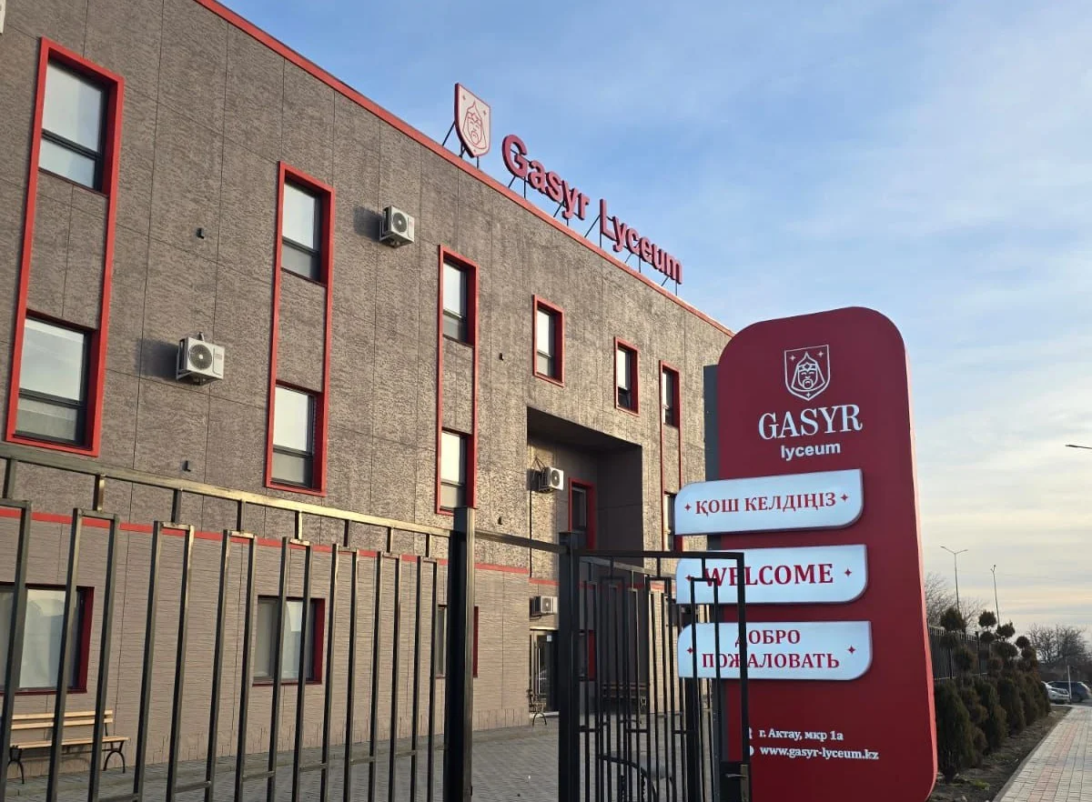 Фото учителей лицея