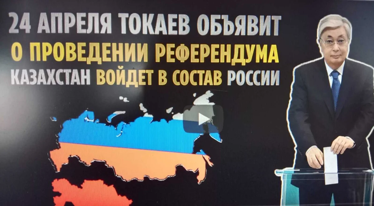 Кадр из видео