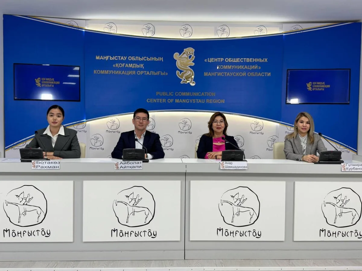 Фото: Центр общественных коммуникаций Мангистауской области