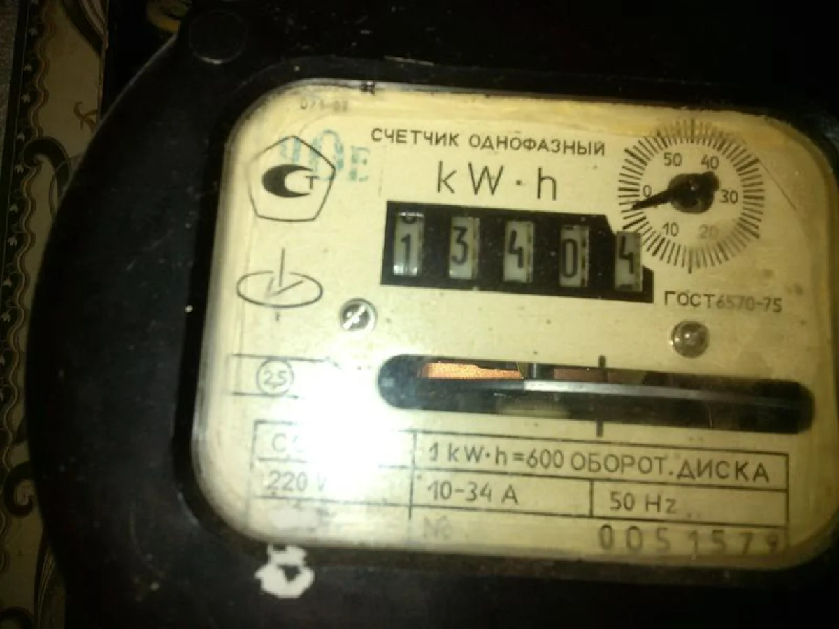 Фото: otvet.mail.ru