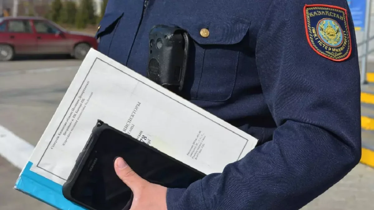 Фото: polisia.kz