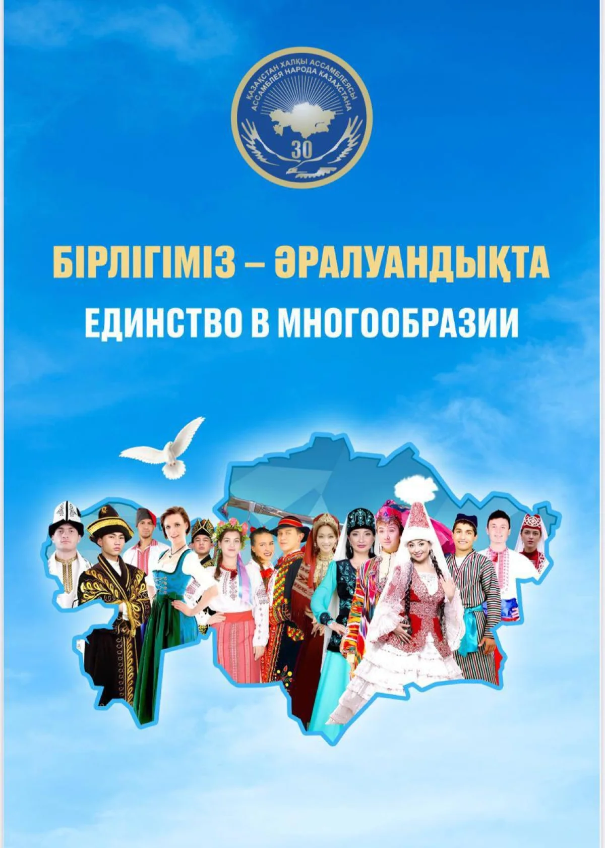 Фото пресс-службы акима Мангистауской области