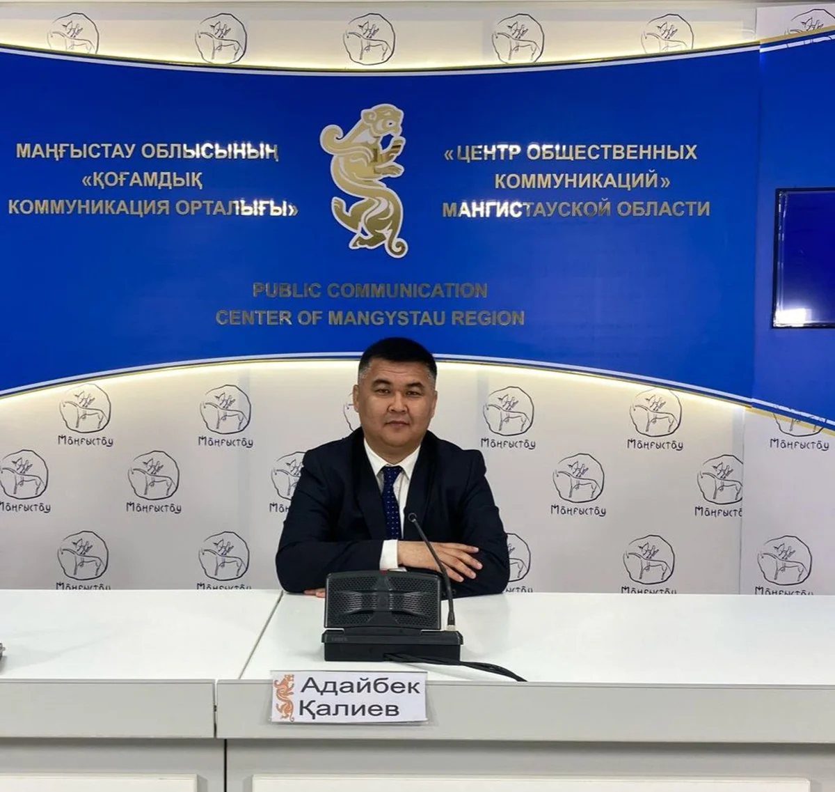 Фото: Центр общественных коммуникаций Мангистауской области