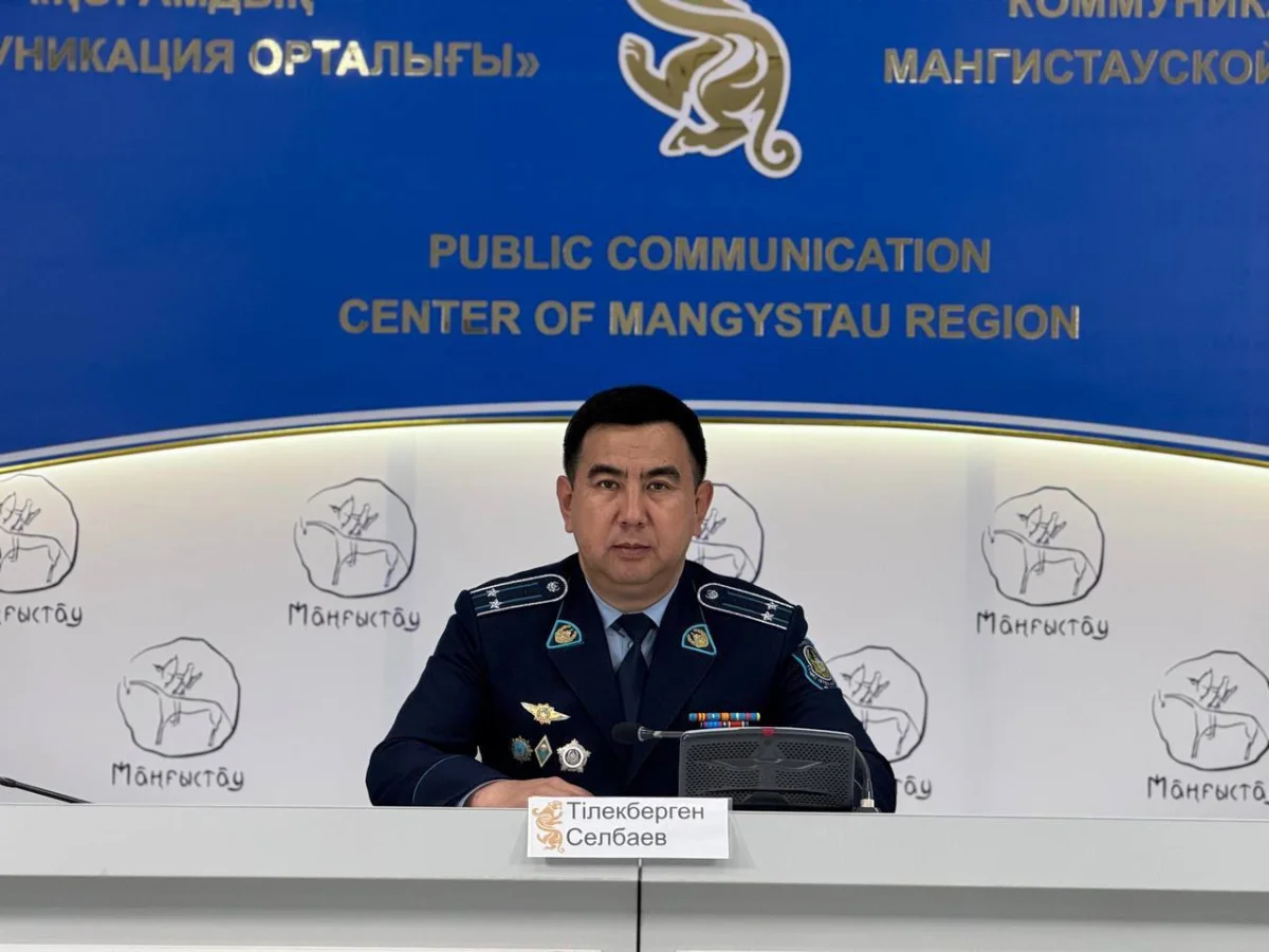 Фото: Центр общественных коммуникаций Мангистауской области