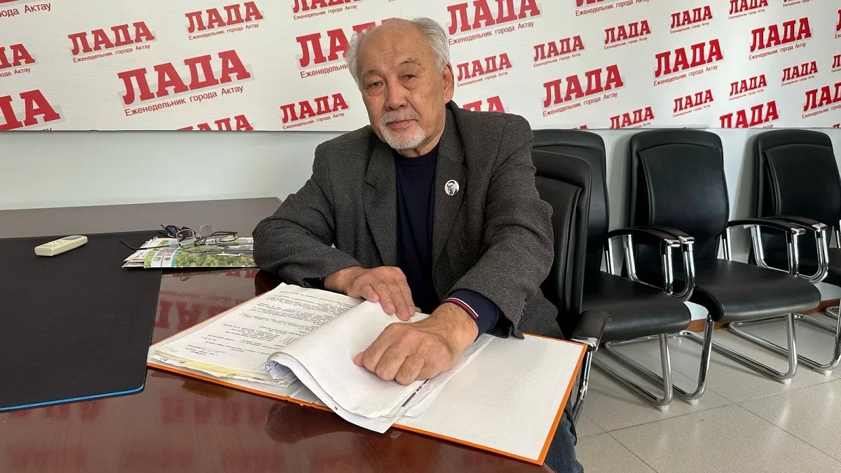 Фото автора