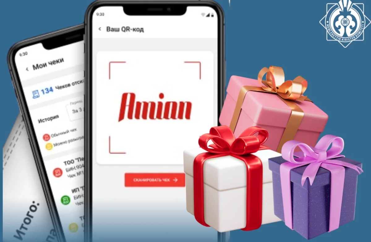 Фото с сайта gov.kz