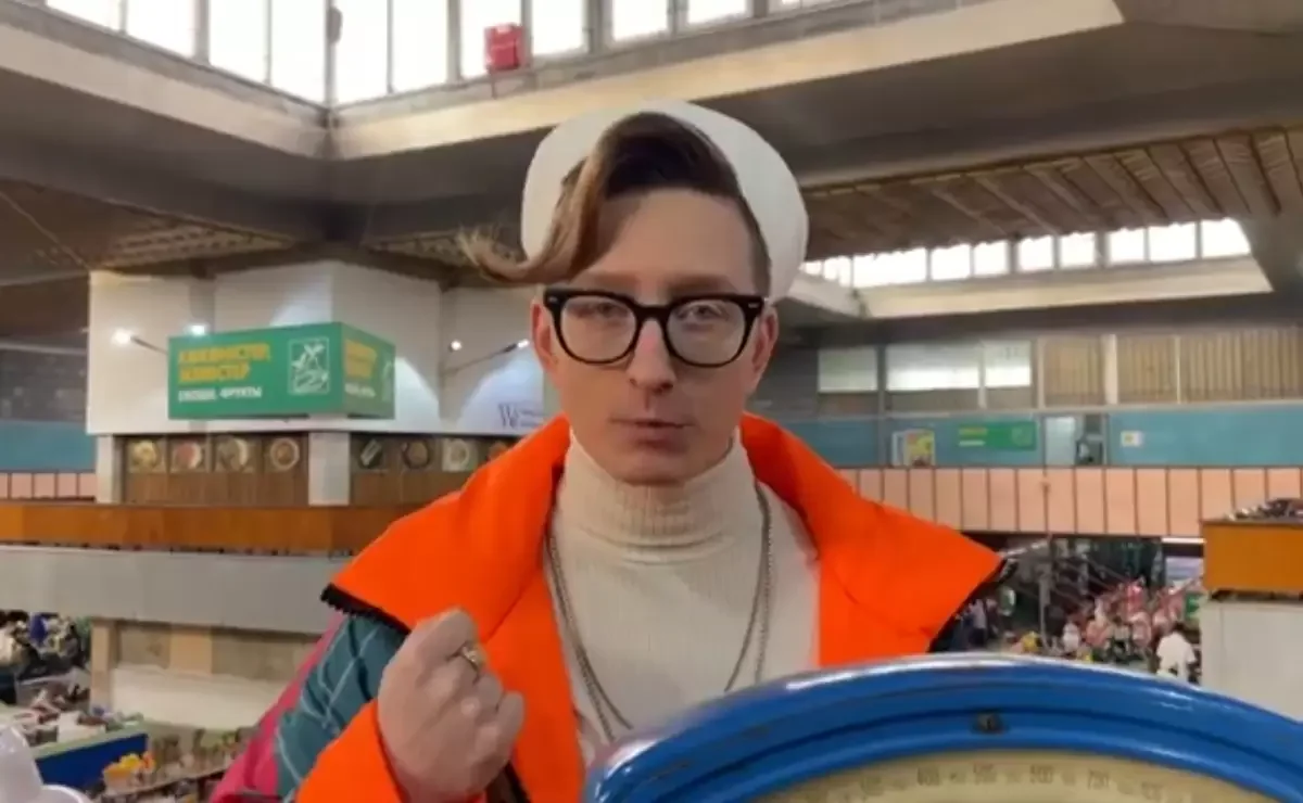 Фото: скриншот