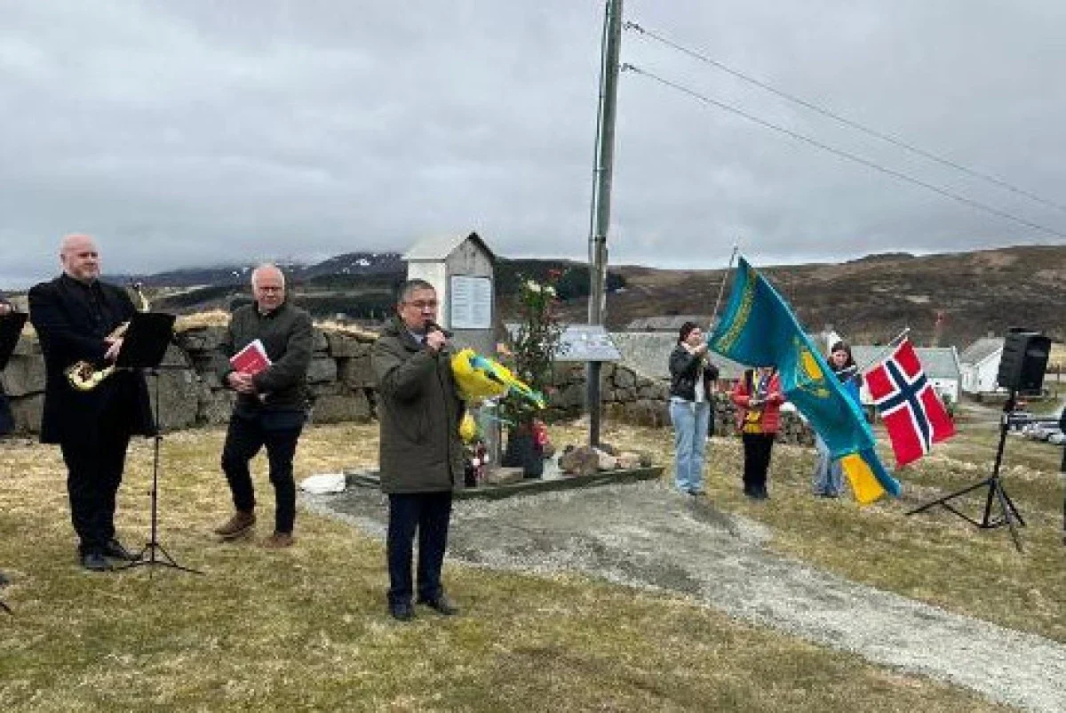 Фото: МИД РК