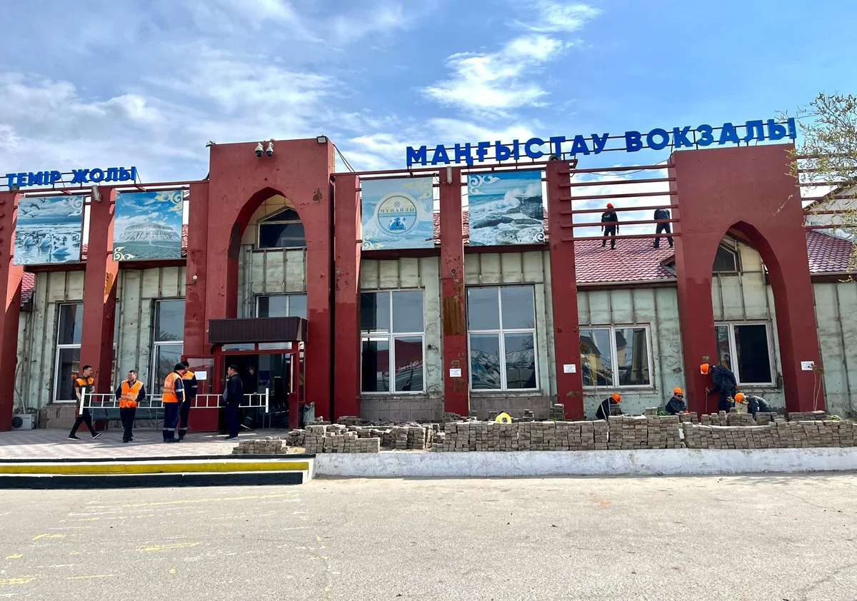 Вокзал Мангистау. Фото: ЦОК МО