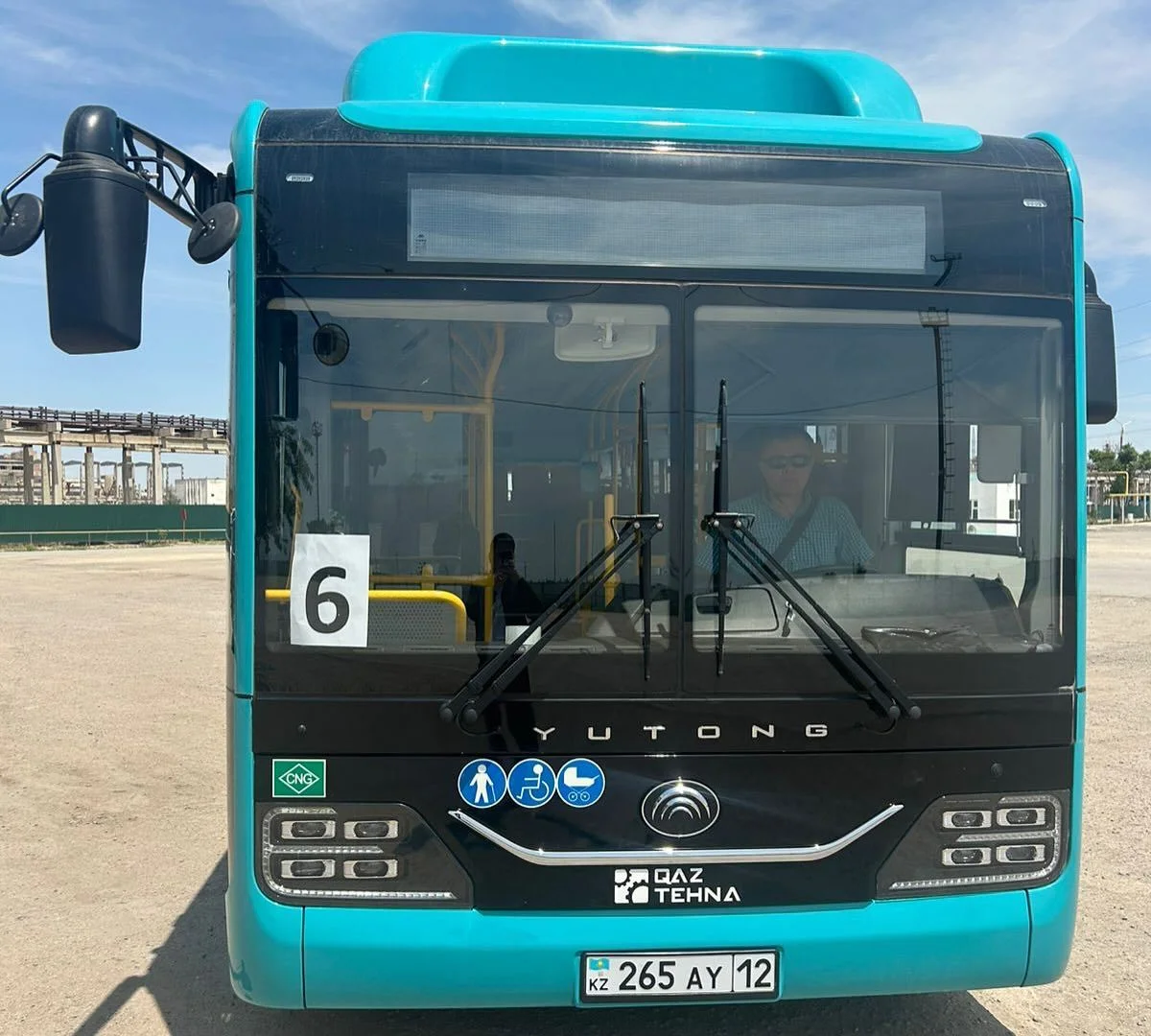 Фото городского Актауского городского акимата