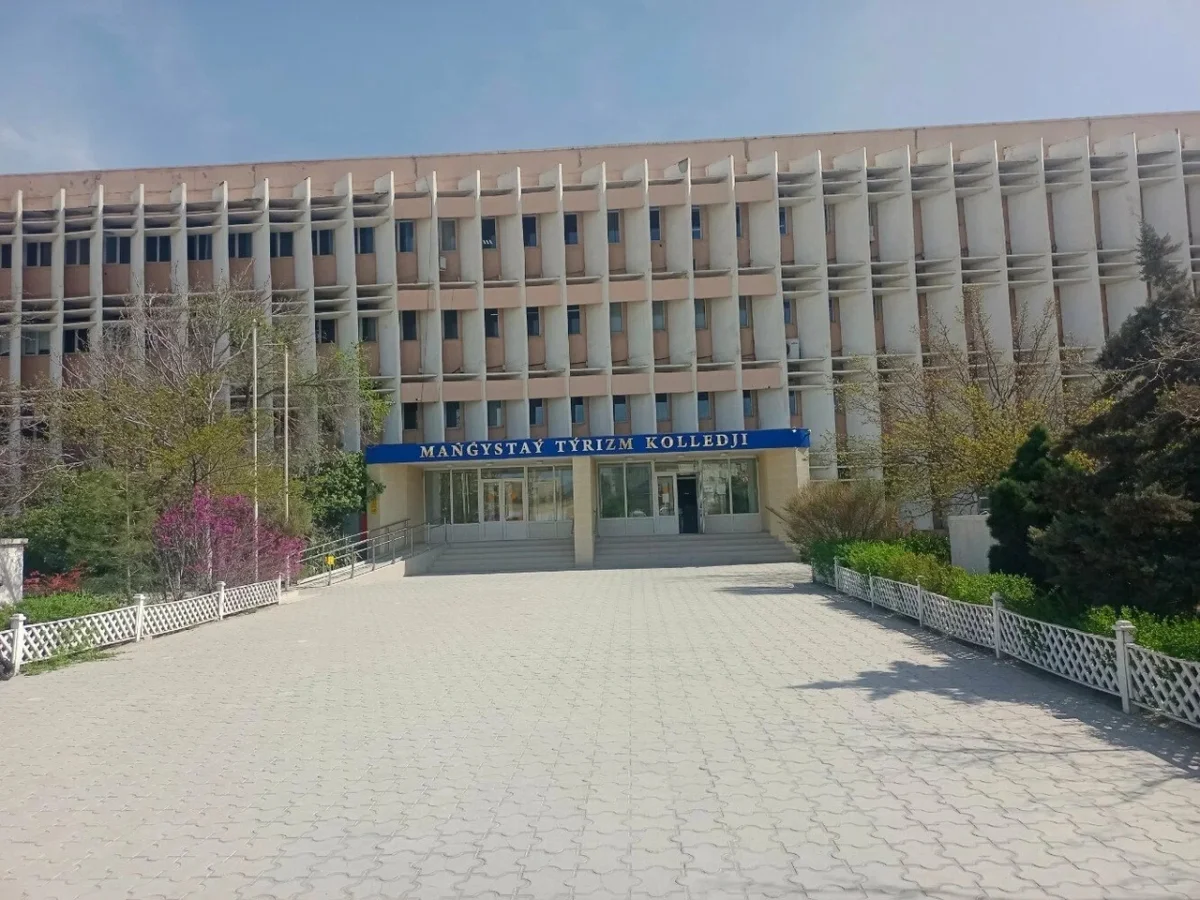 Мангистауский колледж туризма. Фото: yandex.kz