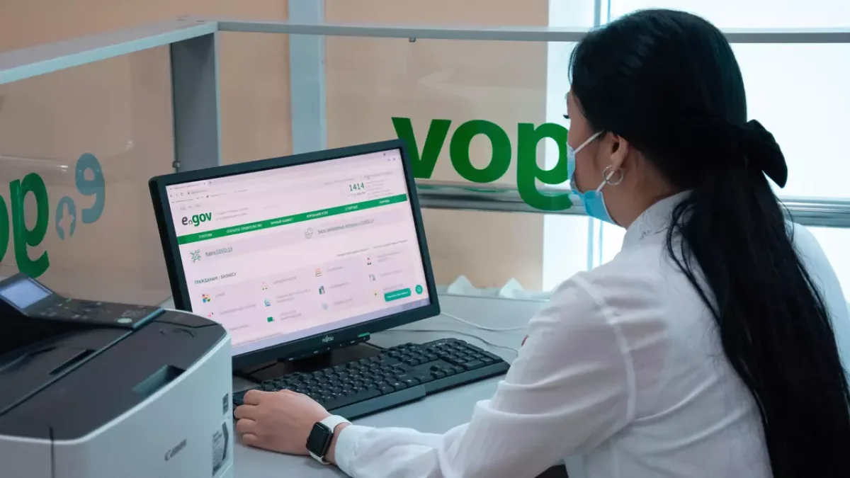 Фото: НАО «Правительство для граждан»