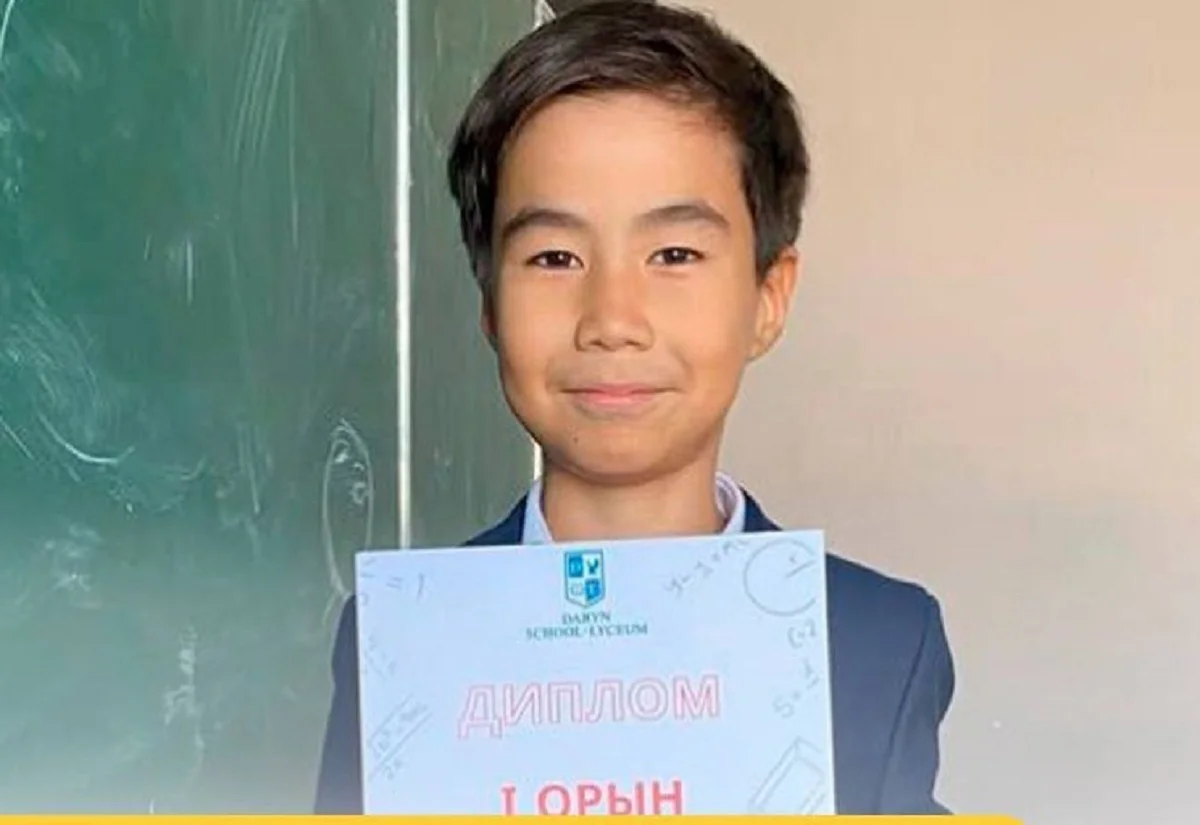 Фото министерства просвещения РК