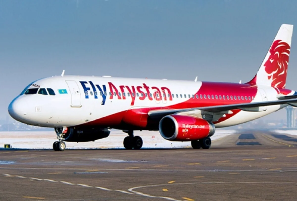 Фото: FlyArystan