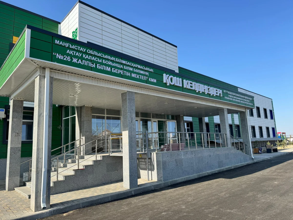 Новая школа. Фото: управление образования МО