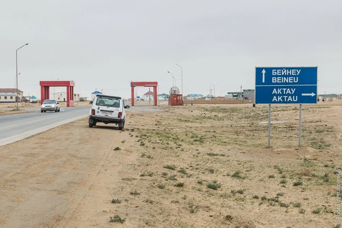 Бейнеу. Фото: starcom68/Livejournal.com