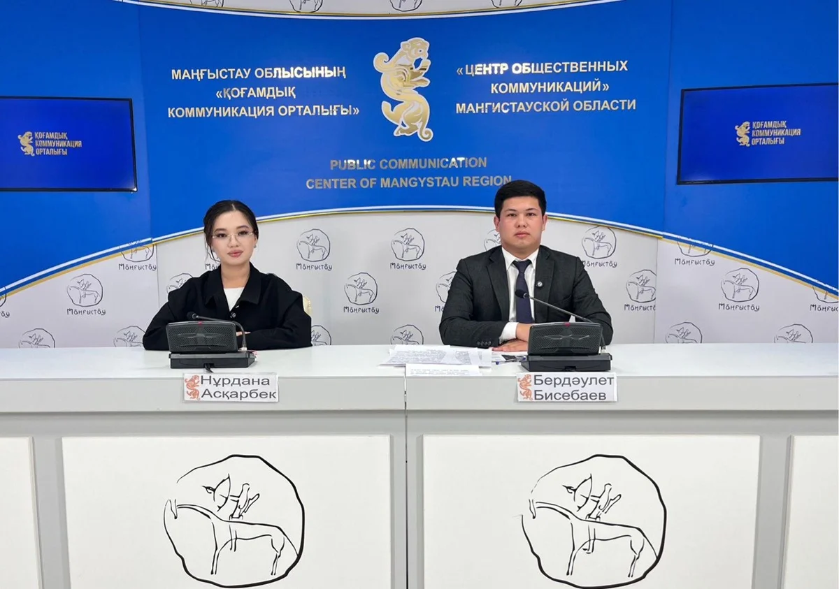 Фото: ЦОК Мангистауской области