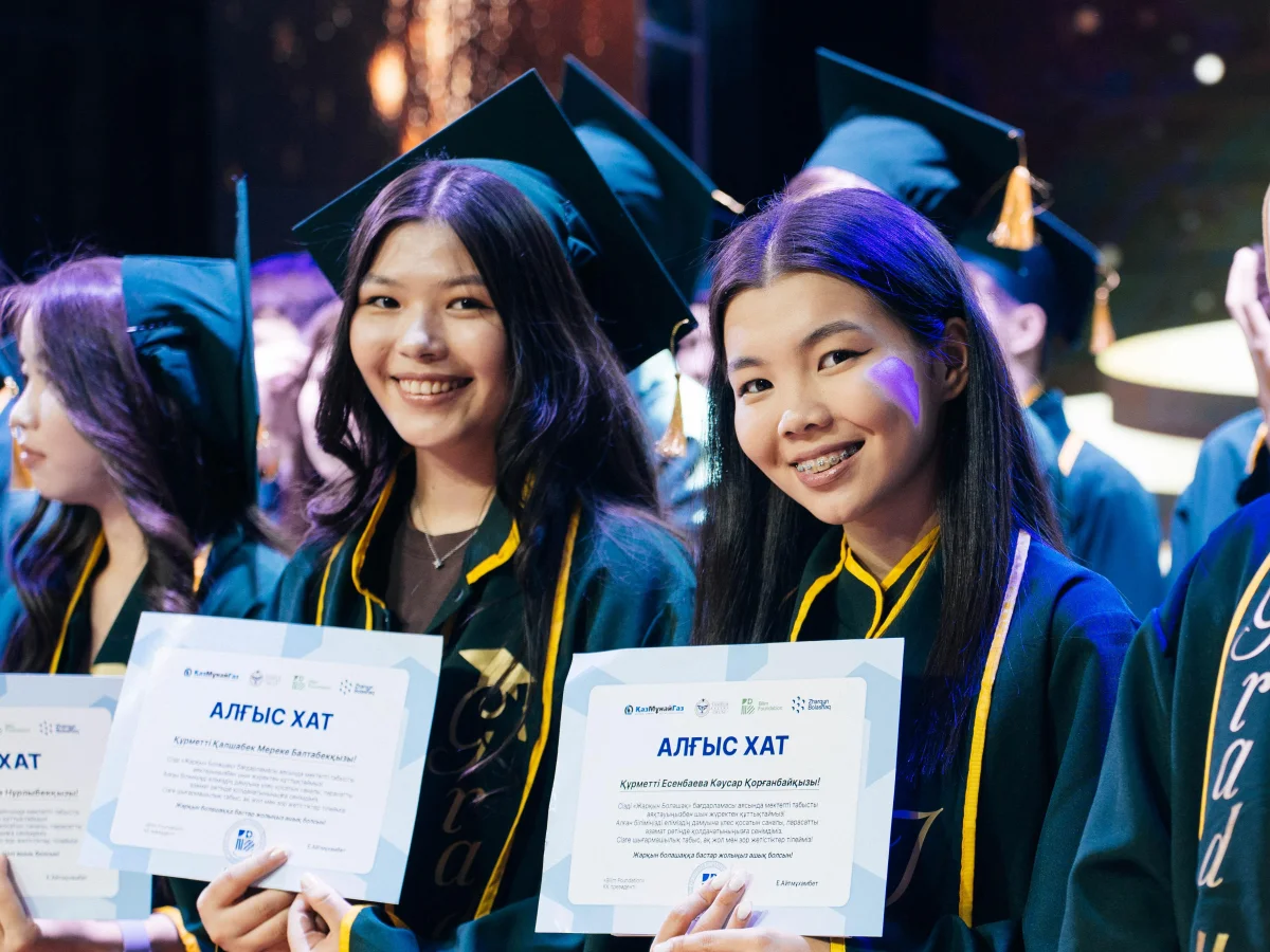 Более тысячи детей из Мангистауской области получают бесплатное образование под крылом КазМунайГаза и Samruk-Kazyna Trust