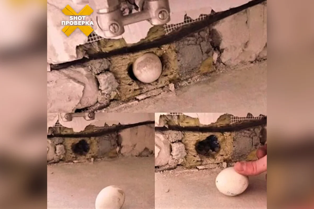 Фото: Telegram-канал «SHOT ПРОВЕРКА»