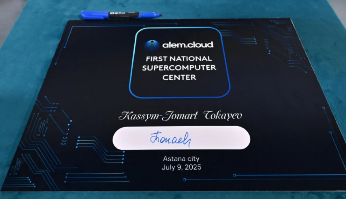 Фото пресс-службы Акорды