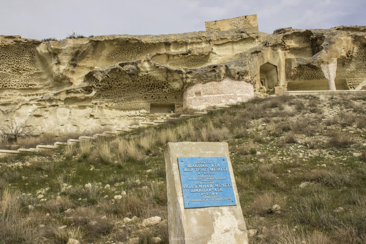 Фото: e-history.kz