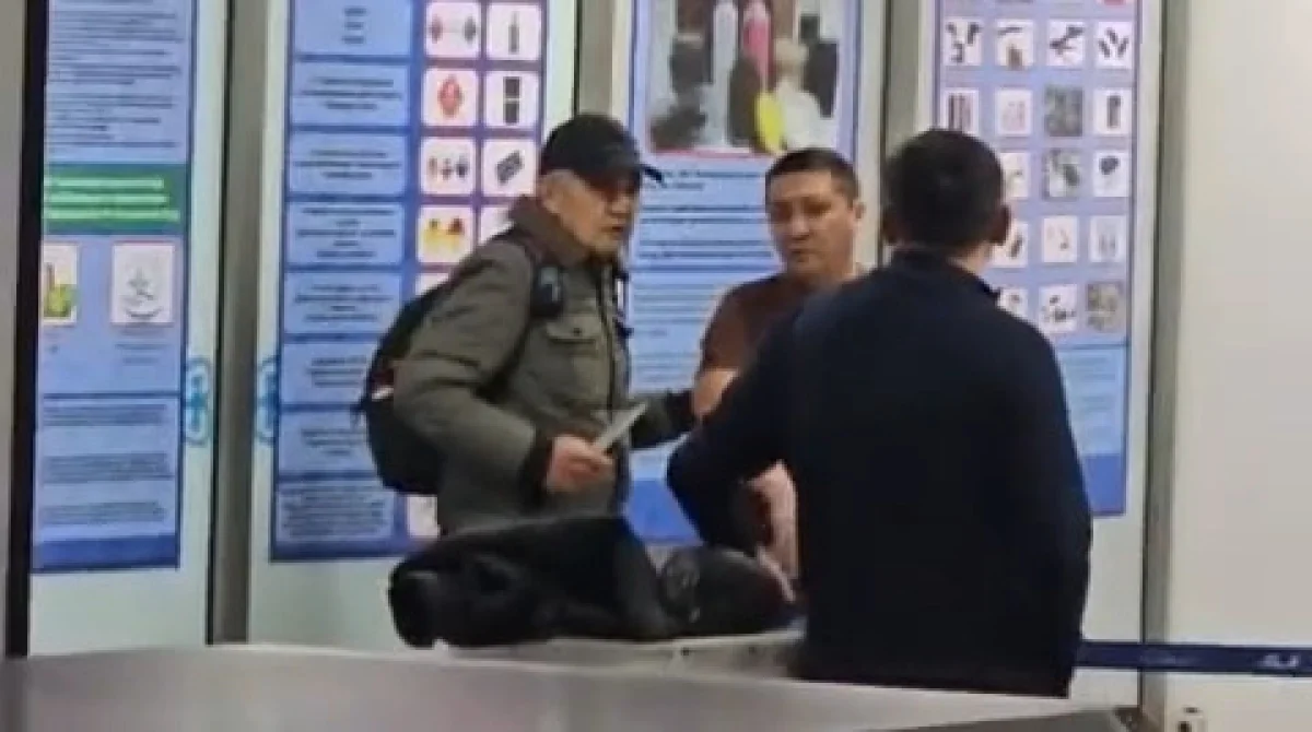 Кадр из видео