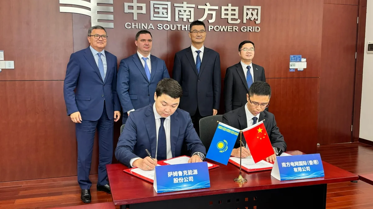 Фото: АО «Самрук-Энерго»