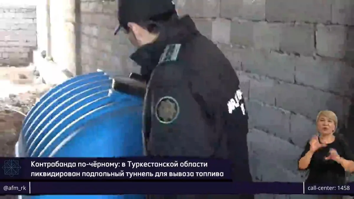 Кадр из видео