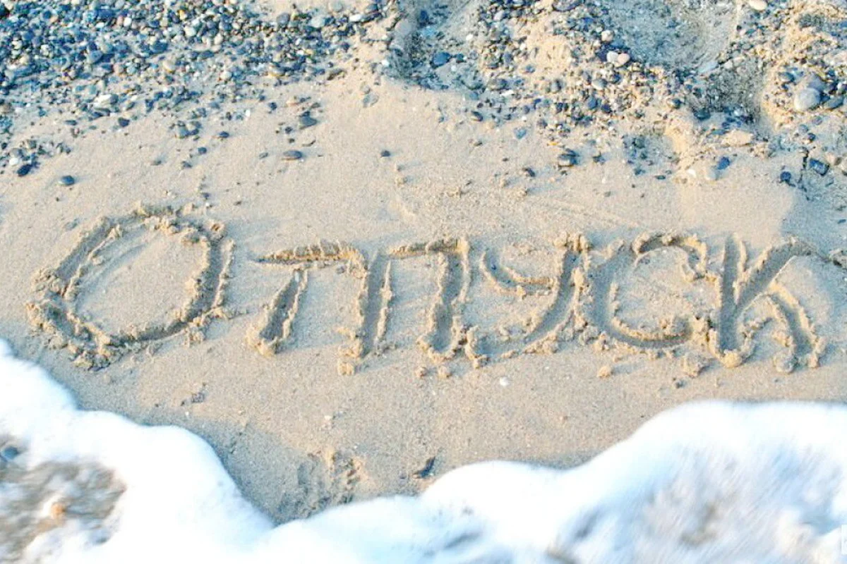 Фото: mk-yamal.ru