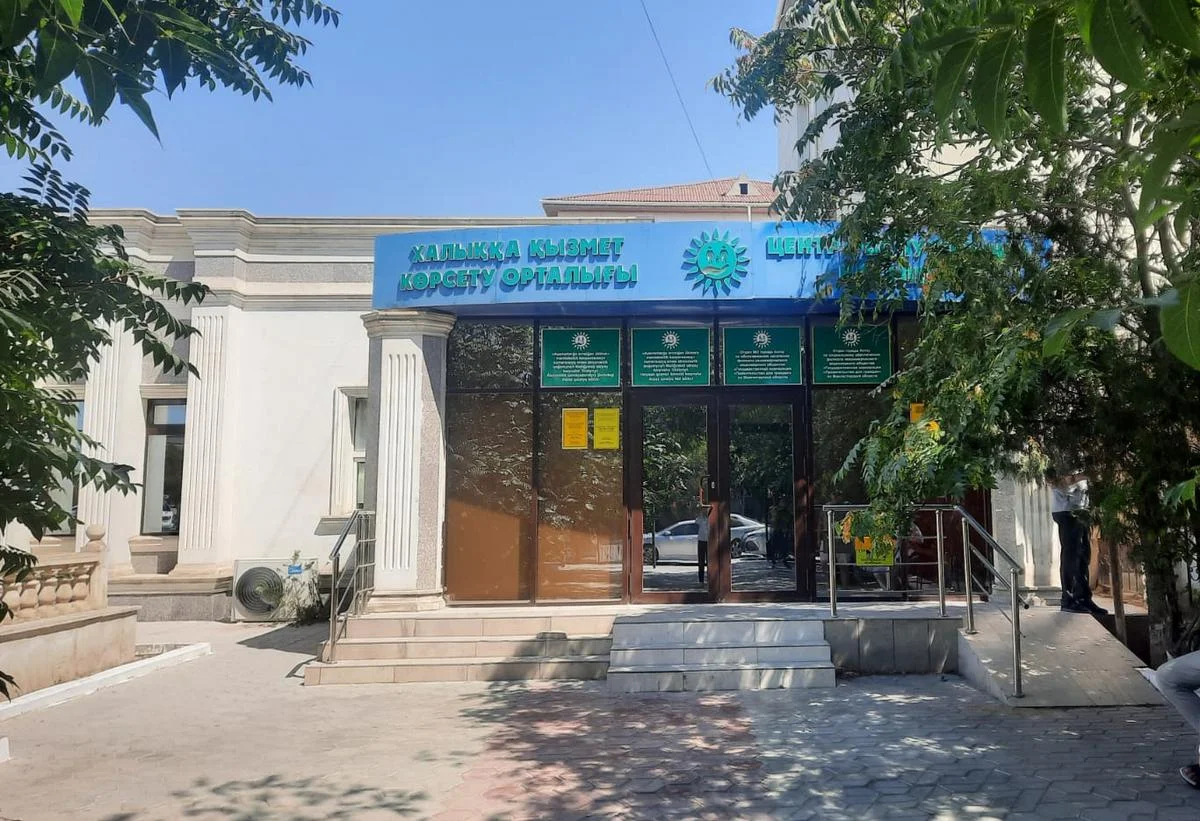 Фото предоставили в ЦОНе