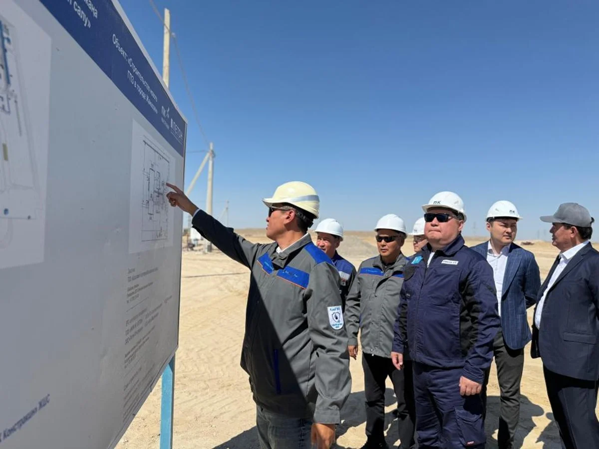 Фото пресс-службы Минэнерго РК