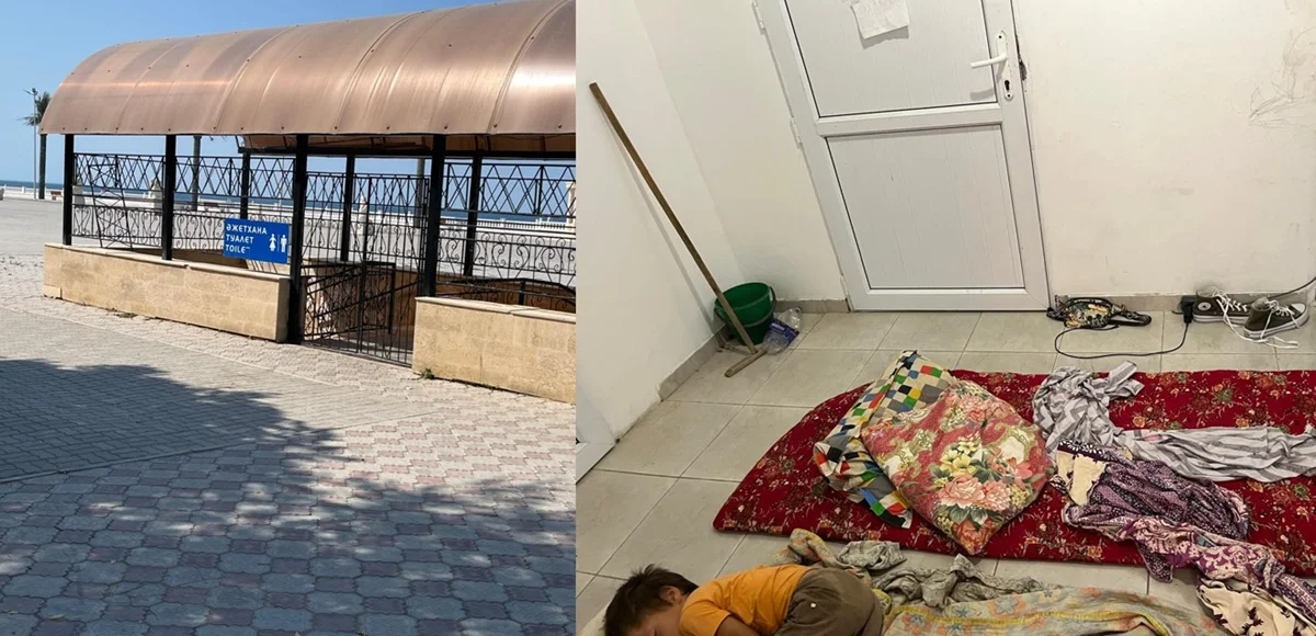 Коллаж автора.