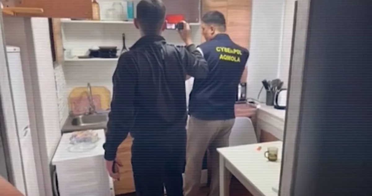 Фото: polisia.kz