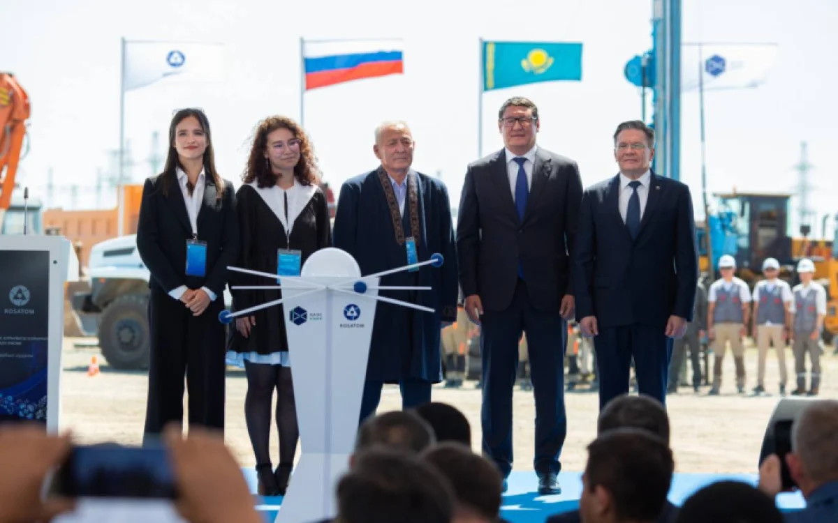 Фото: официальный Telegram-канал Агентства РК по атомной энергии