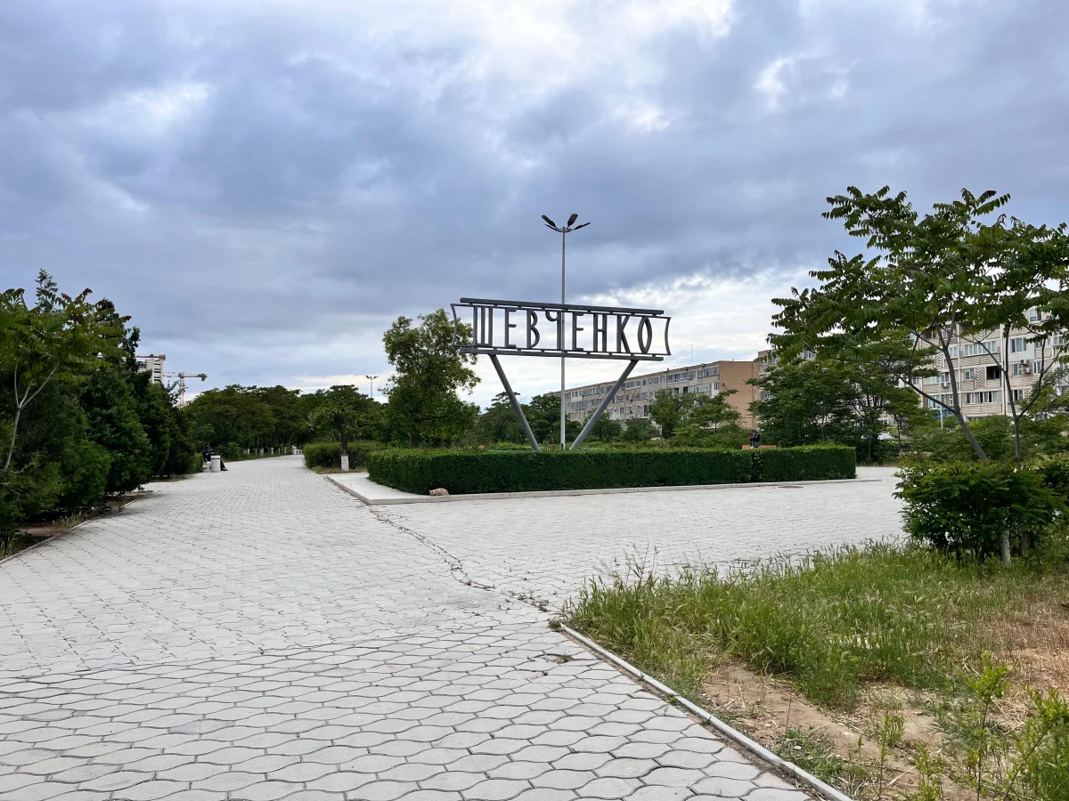 Сквер имени Захарова в Актау. Фото автора