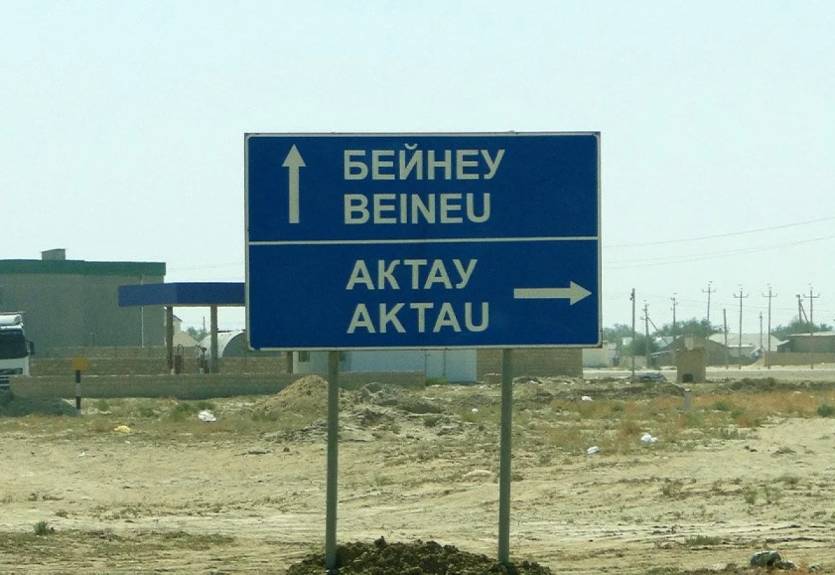 Фото из архива