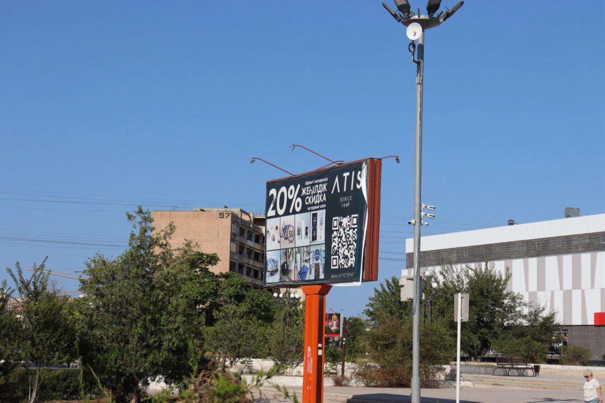 Фото: пресс-служба Актауского городского акимата