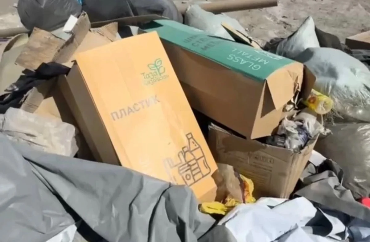 Фото @marina2018ma/Threads.com