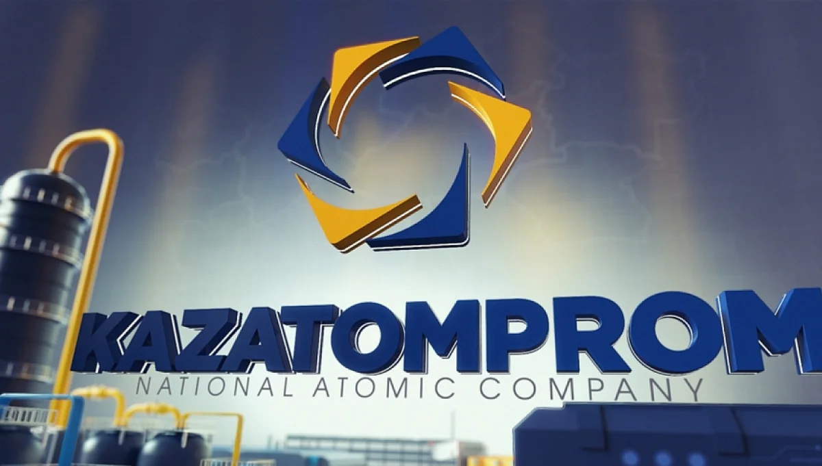 фото: kazatomprom.kz