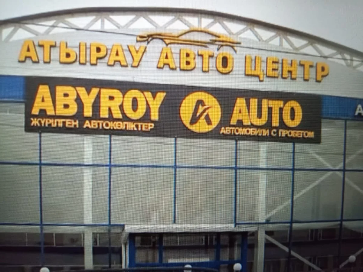 Кадр из видео