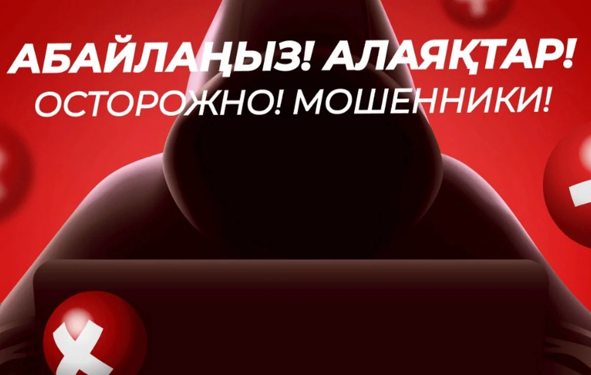 Фото предоставили в ГКП «КЖСА»