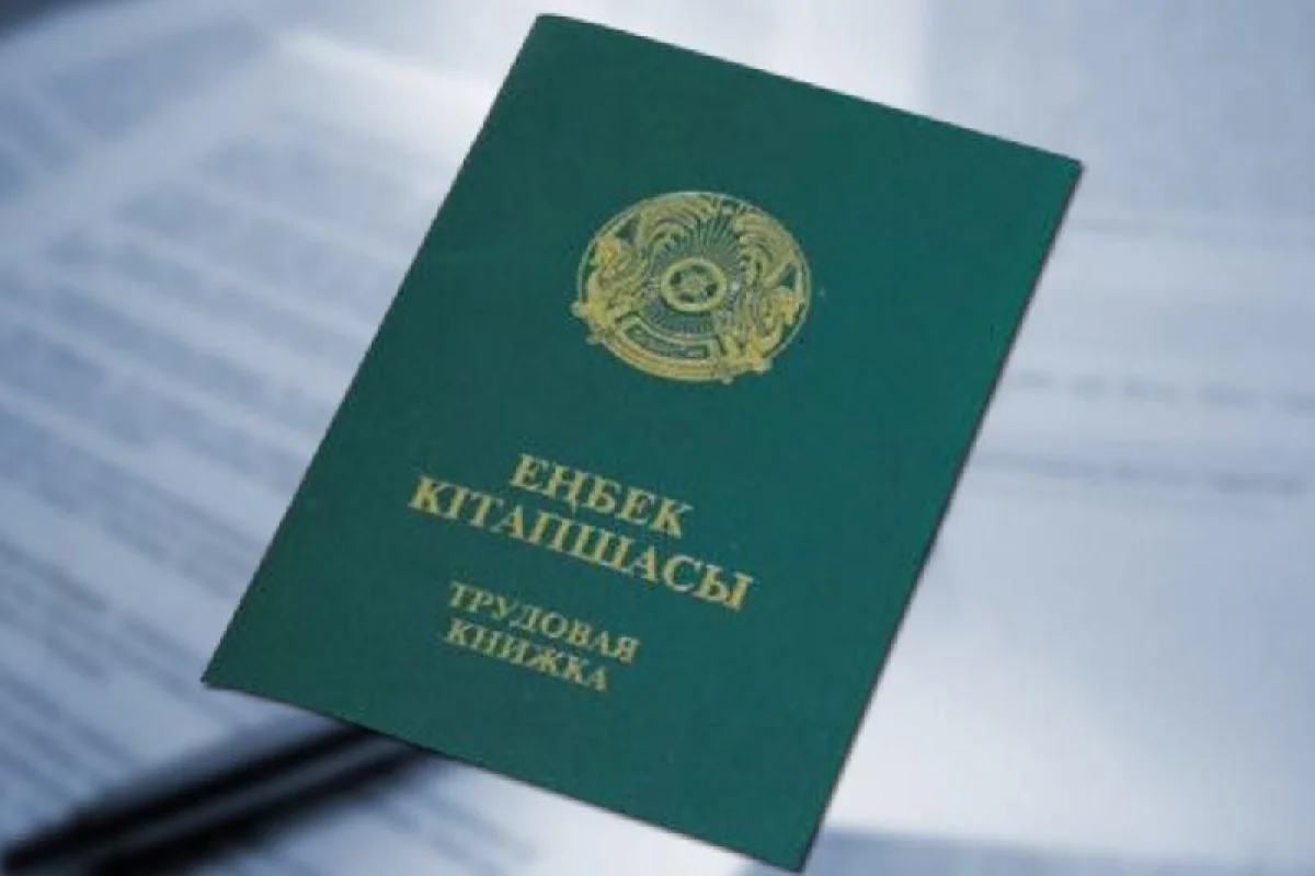 Фото с сайта azh.kz