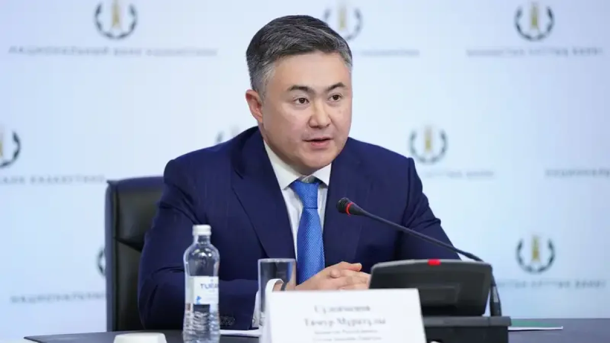 Фото: пресс-служба Национального банка РК