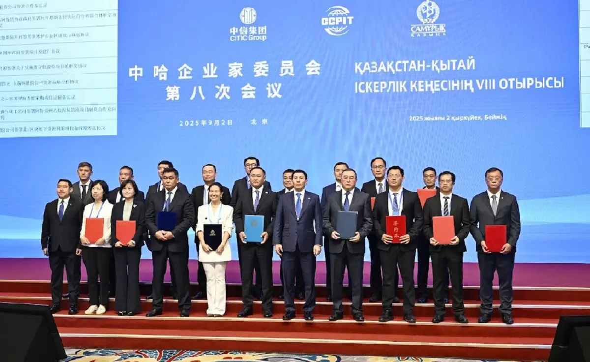 Фото пресс-службы акимата