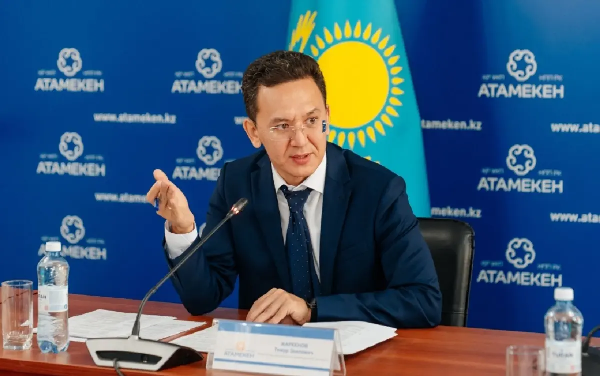 Фото с сайта НПП «Атамекен»