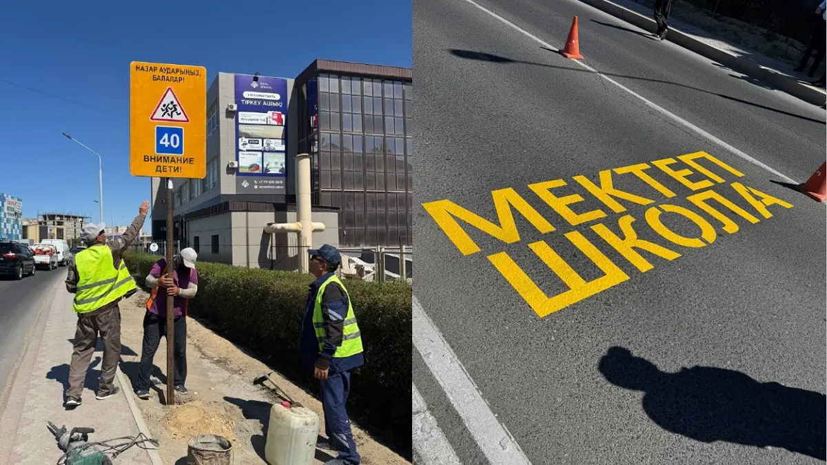 Коллаж автора